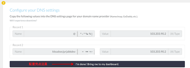 Configure your DNS settings